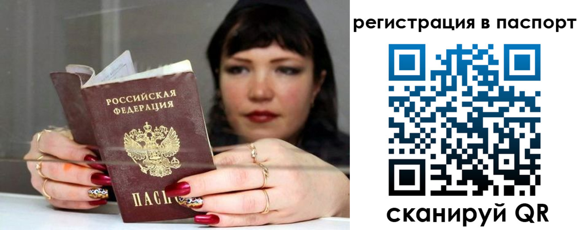 прописка для кредита в Бутурлиновке
