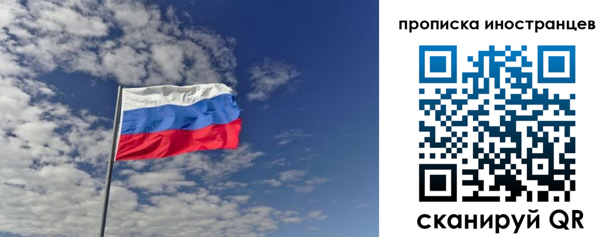 временная прописка в Бутурлиновке