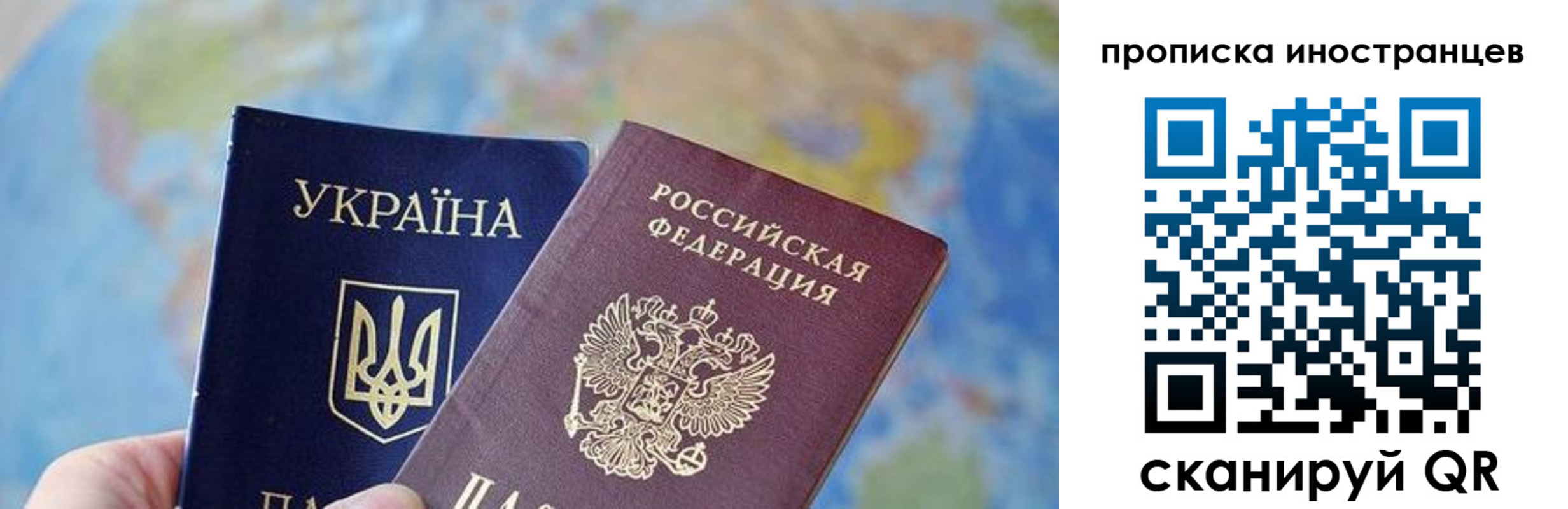 прописка ребенка в Бутурлиновке