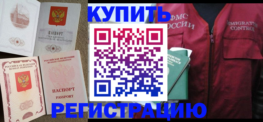 пропишу в квартире в Бутурлиновке